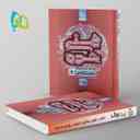 name https://cdn.pbook.shop/api-media/files/2025/07/35b9710b-3cd7-4381-90e1-5132e11e51c2/بانک-تست-غنی-شده-زیست-یازدهم-گاج-جلد-دوم.jpg