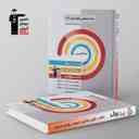 name https://cdn.pbook.shop/api-media/files/2025/07/3e1b5acd-f48e-4c2d-bd79-53bde129dd57/سه-سطحی-هندسه-دوازدهم-رشته-ریاضی-قلم-چی-.jpg