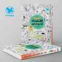 name https://cdn.pbook.shop/api-media/files/2025/07/46693686-eef1-41e0-a938-faa6a8381da3/اقتصاد-جامع-کنکور-مهروماه-.jpg