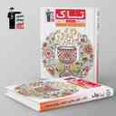 name https://cdn.pbook.shop/api-media/files/2025/07/4d9ed453-bfc2-4d6a-a83e-2523d8060c55/تاک-علوم-و-فنون-ادبی-دوازدهم-قلم-چی.jpg