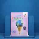 name https://cdn.pbook.shop/api-media/files/2025/07/53a4749a-9267-48e4-b077-edf28f7cab95/جغرافیا.سبز3.jpg