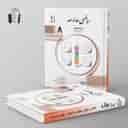 name https://cdn.pbook.shop/api-media/files/2025/07/561a855d-43a8-4a5e-af08-d6ddac3528b7/ریاضی-مدرسه-هشتم-جویا-مجد.jpg