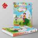 name https://cdn.pbook.shop/api-media/files/2025/07/67964783-7ec4-4fd3-abb3-4a6766a06b6c/رشادت-ریاضی-سوم-دبستان-مبتکران-جلد-دوم.jpg