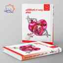 name https://cdn.pbook.shop/api-media/files/2025/07/7400199d-9fd6-4ecb-91cb-88f4389100e0/زیست-و-زمین-شناسی-هشتم-علامه-حلی.jpg