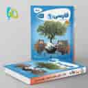 name https://cdn.pbook.shop/api-media/files/2025/07/7d3d7cfa-d02f-4c8e-bd9c-0114527566de/کارپوچینو-فارسی-نهم-گاج.jpg