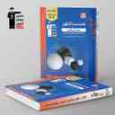 name https://cdn.pbook.shop/api-media/files/2025/07/7e4d1baa-95ee-4c72-8ffb-eeb6019e563c/هندسه-جامع-کنکور-ابی-قلم-چی-.jpg