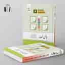name https://cdn.pbook.shop/api-media/files/2025/07/85f24d04-f303-46f3-80d5-acaef819113c/ریاضی-نمونه-هفتم-جویامجد.jpg