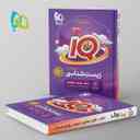 name https://cdn.pbook.shop/api-media/files/2025/07/8883b827-5231-41f5-aed9-bf56ee161e0e/زیست-شناسی-جامع-ای-کیو-گاج-جلد-دوم-.jpg