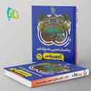 name https://cdn.pbook.shop/api-media/files/2025/07/8bca57ee-fd4c-4107-8947-ba88d3eebe82/ازمون-پلاس-ریاضی-تجربی-کنکور-گاج-.jpg