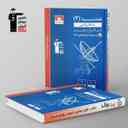 name https://cdn.pbook.shop/api-media/files/2025/07/8e6510c4-9d3a-488c-9627-6a26473b0023/هندسه-دوازدهم-ابی-قلم-چی-.jpg