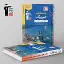 name https://cdn.pbook.shop/api-media/files/2025/07/911656b2-e925-41f3-af97-ef41fa17f0a3/فیزیک-جامع-کنکور-ریاضی-جلد-دوم-ابی-قلم-چی-.jpg