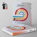 name https://cdn.pbook.shop/api-media/files/2025/07/966ef5b6-fd24-4ea6-9feb-2b8c67d1bd57/سه-سطحی-ریاضی-دوازدهم-تجربی-قلم-چی.jpg