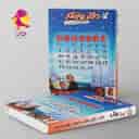 name https://cdn.pbook.shop/api-media/files/2025/07/978b1db1-1058-4e29-b69e-15eba7213669/دفتر-روزنگار-بدون-تاریخ-هفتگی-پویش-قطب.jpg