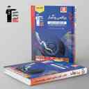 name https://cdn.pbook.shop/api-media/files/2025/07/a50e2cf2-3950-4110-a247-8ae0a9c5bcd3/ریاضی-و-امار-کنکور-انسانی-ابی-قلم-چی-.jpg