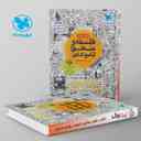 name https://cdn.pbook.shop/api-media/files/2025/07/a527a17f-a783-4f9b-9747-345e6e24ee71/بانک-تست-فلسفه-و-منطق-جامع-مهروماه.jpg