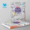 name https://cdn.pbook.shop/api-media/files/2025/07/ac6e5523-8bbb-484f-a3c9-07320a8b620f/علوم-و-فنون-ادبی-جامع-کنکور-مهروماه-.jpg