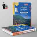 name https://cdn.pbook.shop/api-media/files/2025/07/b0bb25aa-475a-4d7d-9e0c-fec586eadf7a/_حسابان-و-ریاضی-پایه-کنکور-ابی-قلم-چی-جلد-دوم.jpg