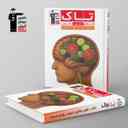 name https://cdn.pbook.shop/api-media/files/2025/07/b10ed926-2eb4-4742-8df1-8024219713d4/تاک-روان-شناسی-یازدهم-انسانی-قلم-چی.jpg