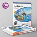 name https://cdn.pbook.shop/api-media/files/2025/07/b12ca00f-979e-477e-a0c5-4faf5b5783fd/موج-ازمون-فیزیک-پایه-کنکور-دهم-و-یازد_uGl1cFw.jpg