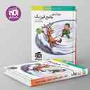 name https://cdn.pbook.shop/api-media/files/2025/07/b469688a-a071-4953-a133-9fc457bd008d/موج-ازمون-جامع-فیزیک-ریاضی-نشر-الگو-.jpg