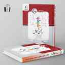 name https://cdn.pbook.shop/api-media/files/2025/07/ca8e6684-4a94-4d1b-b27f-07cfd248e4cd/ریاضی-کامل-دهم-هنرستان-جویامجد.jpg