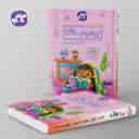 name https://cdn.pbook.shop/api-media/files/2025/07/cda7ef6e-37da-4782-87c6-f8f59fcce909/امادگی-برای-خواندن-پیش-دبستانی-کاگو-.jpg