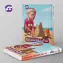 name https://cdn.pbook.shop/api-media/files/2025/07/d18312c0-e285-4ea1-bafe-4c6aeecd09f2/خلاقیت-و-ذهن-خلاق-پیش-دبستانی-کاگو.jpg