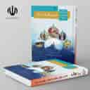 name https://cdn.pbook.shop/api-media/files/2025/07/d9fbbfe2-4837-43c7-b4b0-66317ee94993/کتاب-درسی-عربی-یازدهم-انسانی-مدرسه-.jpg