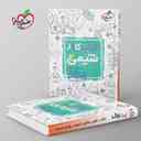 name https://cdn.pbook.shop/api-media/files/2025/07/dea9a0b5-466f-4fa3-9653-68dbbc99388d/کتاب-کار-شیمی-یازدهم-خیلی-سبز-.jpg