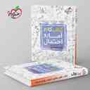 name https://cdn.pbook.shop/api-media/files/2025/07/def683e4-135c-4875-8f80-d9c64a7c2bb2/کتاب-کار-امار-و-احتمال-یازدهم-خیلی-سبز-.jpg