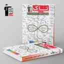 name https://cdn.pbook.shop/api-media/files/2025/07/e79649a3-bfd7-4889-9f3a-9233cc829535/تاک-ریاضی-دوازدهم-تجربی-قلم-چی.jpg