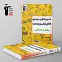 name https://cdn.pbook.shop/api-media/files/2025/07/eeee880d-e67e-4821-b4c6-153c547d9776/8-مجموعه-کنکور-انسانی-زرد-قلم-چی-جلد-اول.jpg