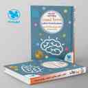 name https://cdn.pbook.shop/api-media/files/2025/07/f850bfd7-6bca-4f5c-832a-6bffe6210153/1000-تست-تیزهوشان-هوش-و-استعداد-تحلیل_tlegTO6.jpg