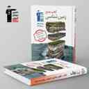 name https://cdn.pbook.shop/api-media/files/2025/07/fbbd87b1-3e5d-4b2e-a06c-e41d2fab3c96/زمین-شناسی-جامع-کنکور-قلم-چی-.jpg