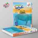 name https://cdn.pbook.shop/api-media/files/2025/08/036a53c5-2cbb-4b09-926b-4d25865260c0/تست-عربی-دهم-انسانی-خیلی-سبز-.jpg