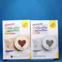 name https://cdn.pbook.shop/api-media/files/2025/08/051a06a9-0224-4886-aac9-7cae0d151b32/ریاضی-تجربی-سبز.jpg