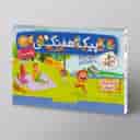 name https://cdn.pbook.shop/api-media/files/2025/08/0d2cd9de-780c-4542-8234-e7ccdcff6f4e/پیک-هفتگی-چهارم-دبستان-خیلی-سبز.jpg