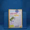 name https://cdn.pbook.shop/api-media/files/2025/08/1214800b-7b5b-443b-93cb-df2f5142fc22/بانک-نهایی-زیست-شناسی-دهم.jpg