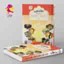 name https://cdn.pbook.shop/api-media/files/2025/08/124ddc5e-3ae5-4285-b6a6-f7067398cb05/دفتر-عربی-نهم-پویش-.jpg