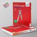 name https://cdn.pbook.shop/api-media/files/2025/08/149ee21d-2a6d-40fe-8fb0-548955632089/تست-هوش-و-استعداد-معلمی-فرهنگیان-خیلی-سبز-.jpg