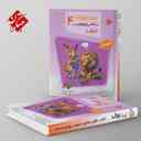 name https://cdn.pbook.shop/api-media/files/2025/08/152a28af-5607-4def-ba4a-ede3a4ba29d0/مرشد-مسابقات-ریاضی-چهارم-مبتکران.jpg