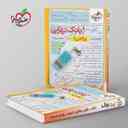 name https://cdn.pbook.shop/api-media/files/2025/08/17f858f1-106d-477d-8605-2b5624cf823f/بانک-نهایی-ریاضی-دهم-خیلی-سبز-.jpg