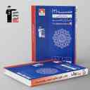 name https://cdn.pbook.shop/api-media/files/2025/08/1837ed53-59b3-4bdb-aed0-dddd68318b7d/ابی-هندسه-یازدهم-ریاضی-قلم-چی.jpg