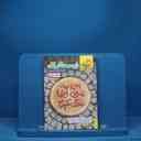 name https://cdn.pbook.shop/api-media/files/2025/08/1928787c-e5c5-4052-9eca-07d701a0e94e/زیست-خیلی-سبز.jpg