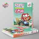 name https://cdn.pbook.shop/api-media/files/2025/08/1b302683-dc3c-4eba-81b9-c1c95d6318b3/ماجراهای-من-و-درسام-فارسی-ششم-دبستان-_70WwhY0.jpg