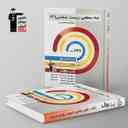 name https://cdn.pbook.shop/api-media/files/2025/08/24a4fb0a-d196-4cb1-b6e9-5198652a0dc4/سه-سطحی-زیست-شناسی-یازدهم-قلم-چی-.jpg