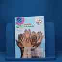 name https://cdn.pbook.shop/api-media/files/2025/08/268d93c5-9498-42d6-bdc1-d4eb21ff3086/8110.jpg