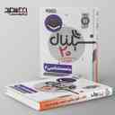 name https://cdn.pbook.shop/api-media/files/2025/08/26e75a4f-d8b6-430b-99d5-0516e5fbf3ad/سیگنال-۲۰-جامعه-شناسی-یازدهم-انسانی-خط-سفید.jpg