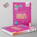 name https://cdn.pbook.shop/api-media/files/2025/08/29f2fb13-b5f6-463e-b332-d1c737bd83ae/تست-شیمی-دوازدهم-خیلی-سبز-.jpg