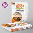 name https://cdn.pbook.shop/api-media/files/2025/08/2ac67662-858a-4713-9220-b9d5a04fcb52/موج-20-عربی-دوازدهم-انسانی-نشرالگو-.jpg